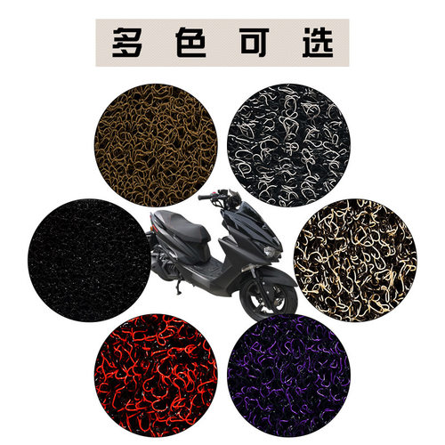 适用于林海新领程Force175/宏图二代/傻妹150/金城草蜢丝圈脚踏垫