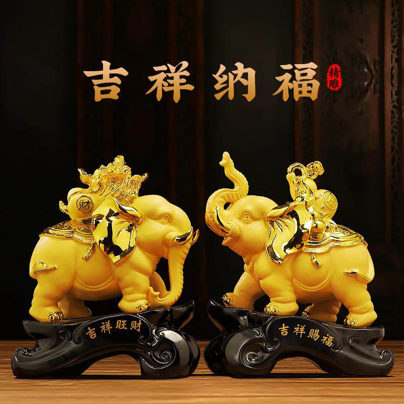 吉祥纳福招财大象摆件一对客厅玄关电视酒柜装饰品搬新家乔迁礼物