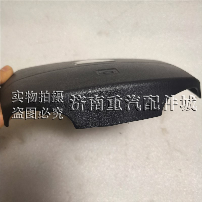 适用于豪沃A7方向盘方向盘盖T7H转向盘盖子喇叭盖方向盘护盖喇叭