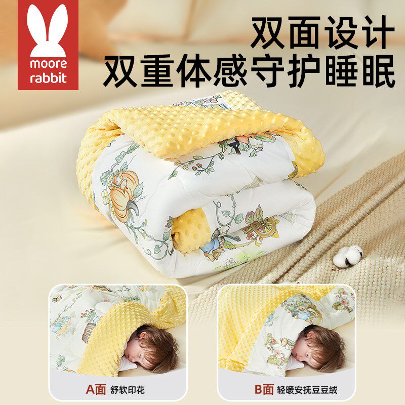 婴儿被子新出生儿专用小宝宝豆豆被a类春秋豆豆盖被儿童毯子四季