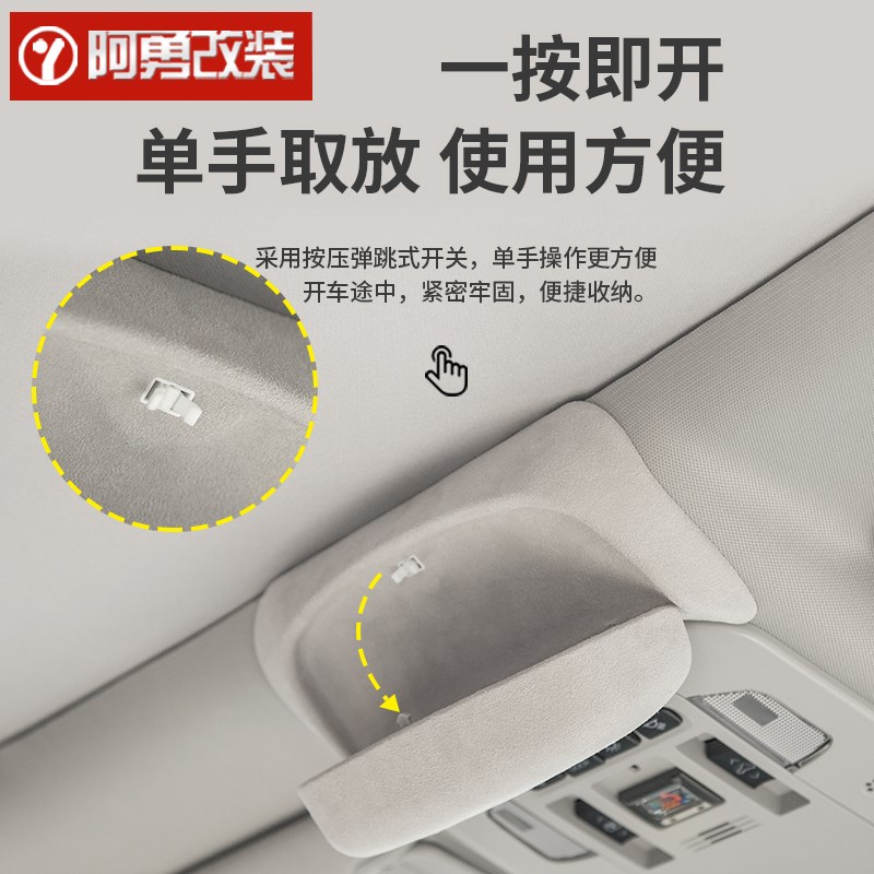 适用22-25汉兰达汽车用品车载眼镜盒皇冠陆放专用眼镜收纳盒阿勇