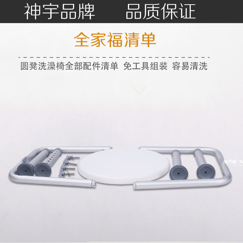 洗澡凳浴室防滑便携折叠椅子孕妇老年成人厕所凳子轻便老人沐浴椅