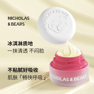 力高芘熊宝宝学生夏季专用面部滋润清爽轻薄补水保湿乳液儿童面霜