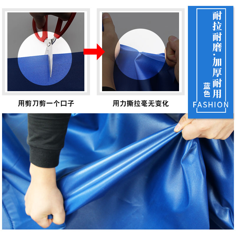 加厚蓝色PVC防雨布防水防晒遮阳帆布苫布油布猪场卷帘篷布防水布