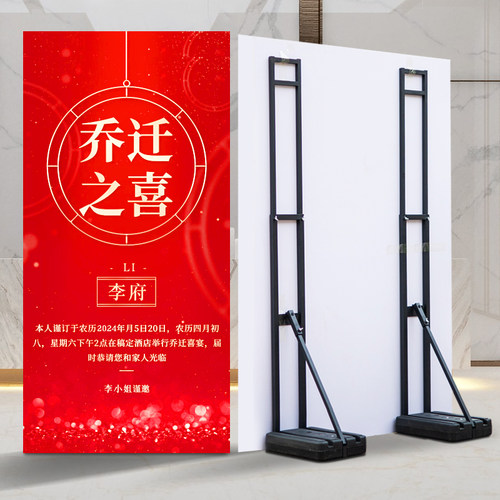婚庆kt板支架固定杆可伸缩舞台桁架装饰布置注水背景板背撑立架子