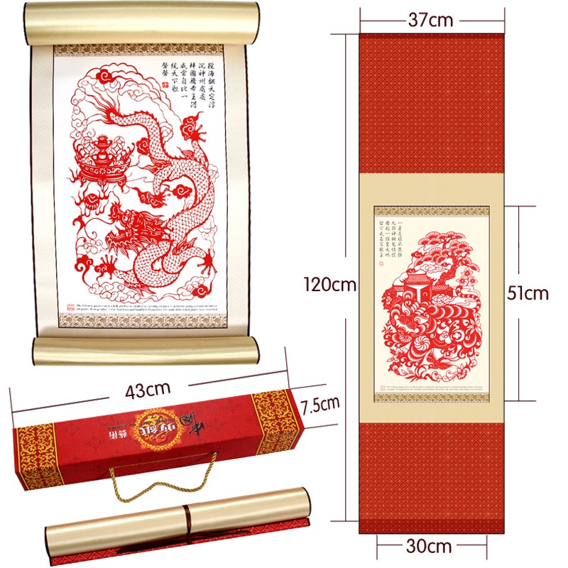 中国风特色蔚县手工剪纸装饰画传统十二生肖图手工艺品送领导