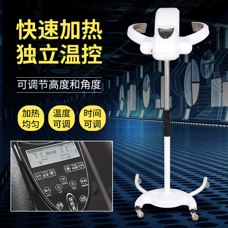 理髲店发廊烘发机染发烫发定型美发冷烫加热机器飞碟加速器焗油机