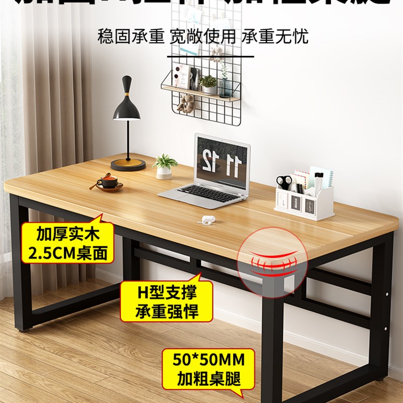 实木电脑桌台式家用办公桌办公室桌子工作台写字桌简易长条桌书桌