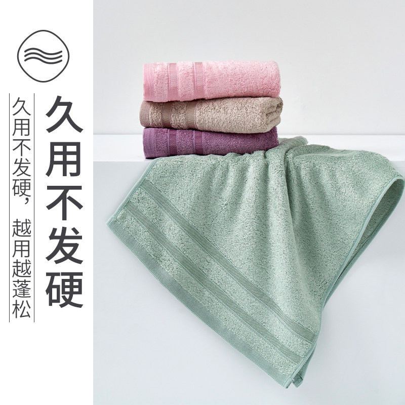 竹纤维毛巾!掌柜推荐!柔软细腻!不易发硬! 洗脸洗澡通用2条