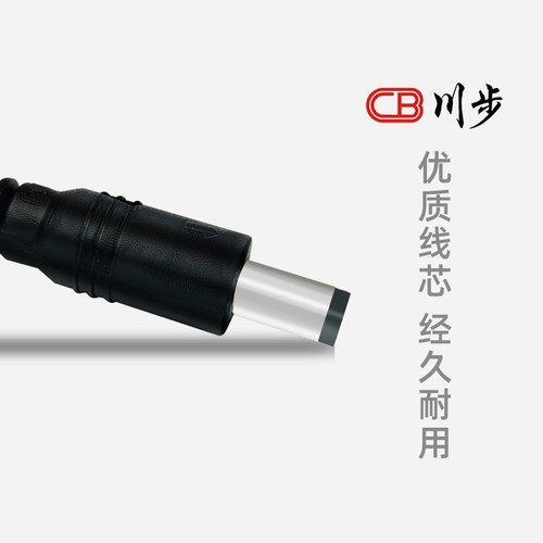 川步电源适配器W300/D3/W300C充电器充电线24V1.5A川步打印机专用