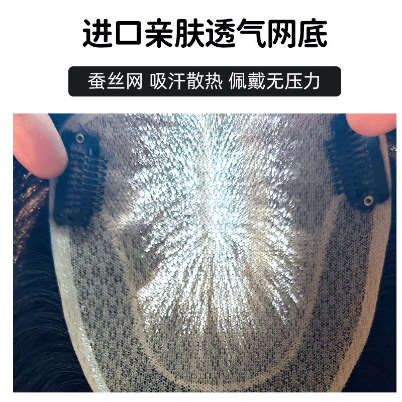 U型全手织双递针头顶假发片女隐形无痕真发补发女遮白发轻薄透气