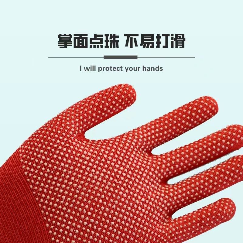 13针尼龙点胶防滑耐磨涂胶点珠劳保手套司机开车搬运薄款工作男女