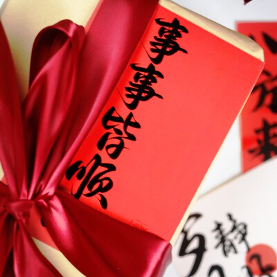 幸运签语饼干加油励志礼品中考情话告白毕业礼物成人礼小礼品零食