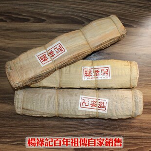 杨禄记京越剧戏曲化妆用品刨花真假发专用水鬓胶贴片子胶水榆树皮