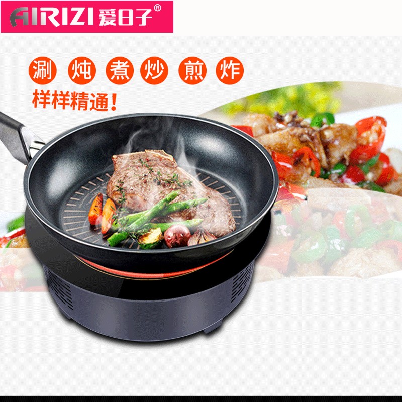 火锅电陶炉圆形嵌入式商用饭店火锅光波炉烧烤电陶炉电磁炉2000W