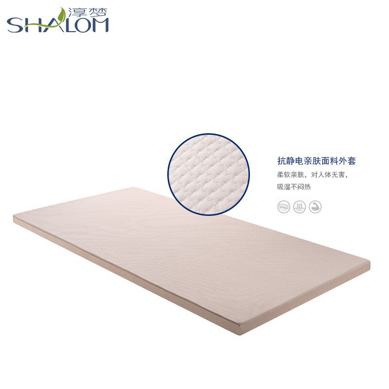 淳梦竹炭记忆棉床垫 零压力慢回弹立体加厚床褥垫子1.2m1.5m1.8米