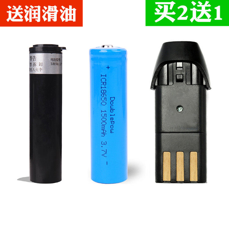 成人理发器 宠物电推剪 电推子 剃头刀 锂电池 18650型 通用 配件