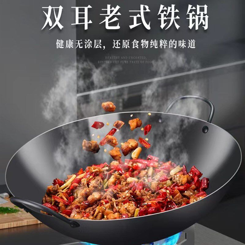 铁锅柴火灶台商用铁锅专用炖老式传统食堂大锅家用烧水炒菜爆炒锅