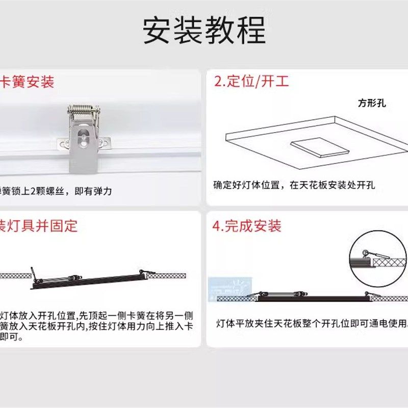 24V吊顶30*30*60LED平板灯12V220V石膏船用车用暗装吸顶弹簧卡扣