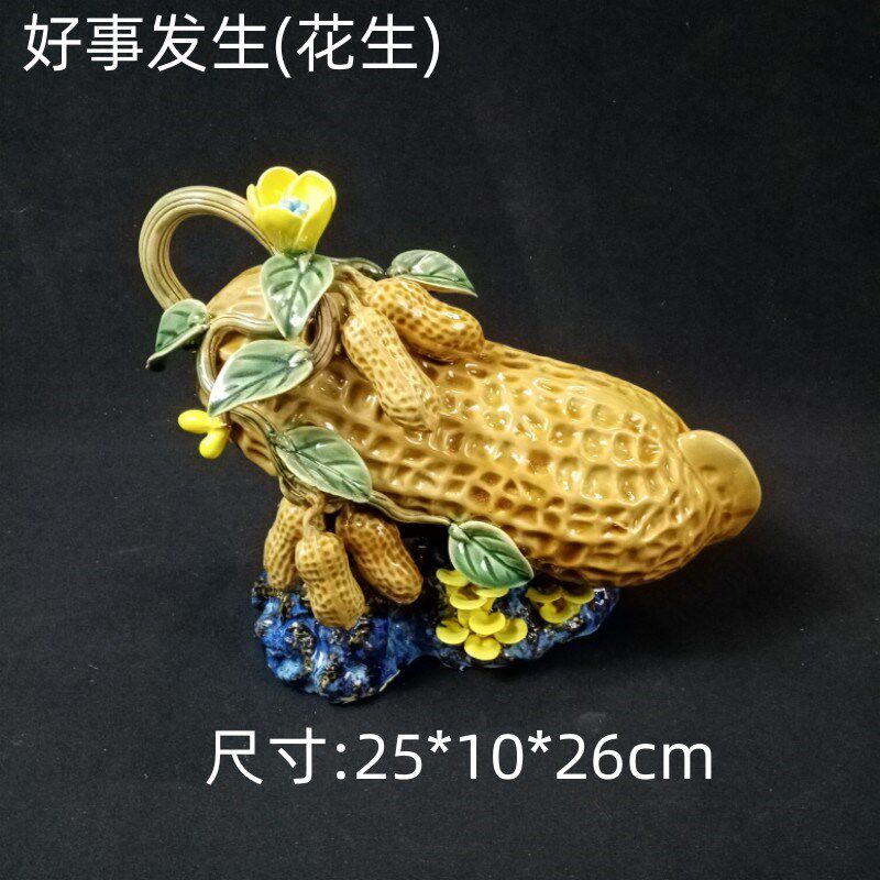 好事发生创意陶瓷工艺品摆件石湾公仔家居饰品客厅桌面摆设花生