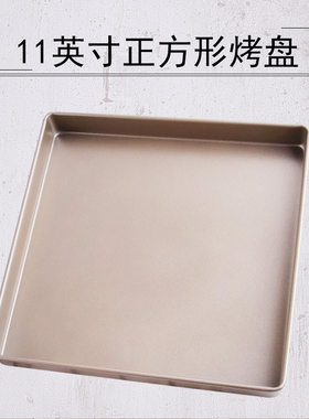 2828方形蛋糕卷模具毛巾卷烤盘烤箱用不粘雪花酥盘家用烘焙工具