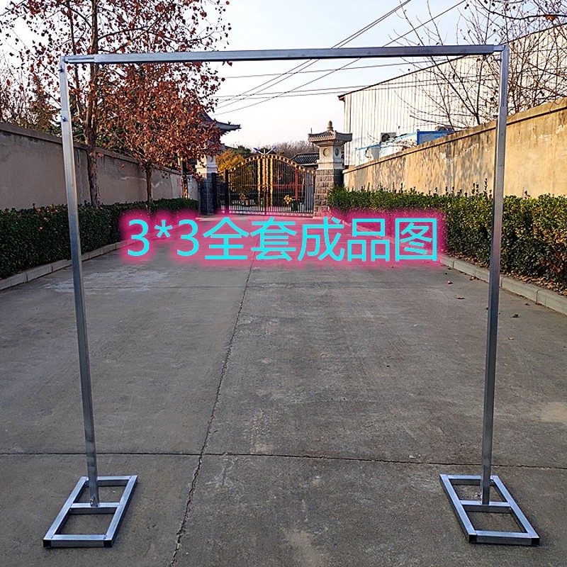 加厚背景支架婚庆镀锌背景架子背景纱幔方管背景架可伸缩支架包邮