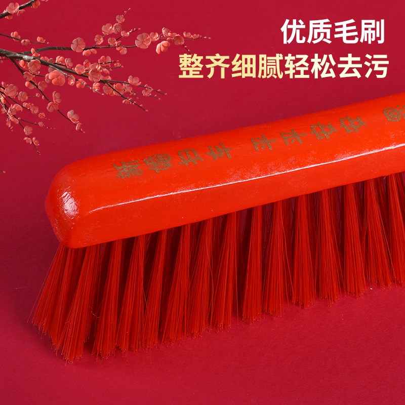结婚用品木质床刷红色簸箕套装婚庆喜字簸箕清洁床上卧室高档家用