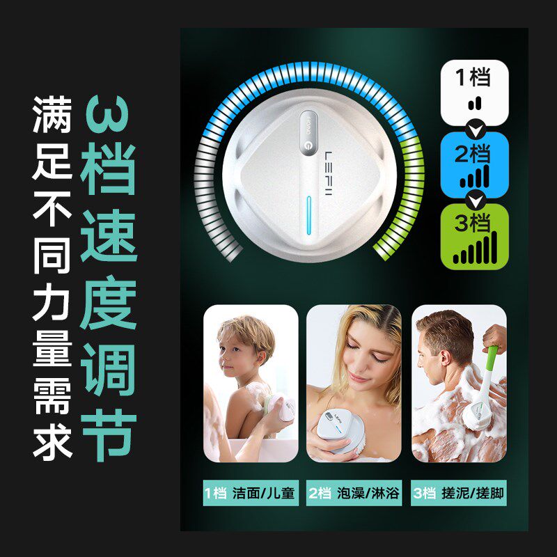 电动洗澡刷强力搓背沐浴刷长柄按摩搓澡神器懒人全自动搓泥机新款