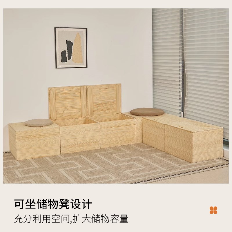 实木榻榻米木箱卧室拼接床储物床长方形可坐储物凳加宽飘窗柜定制
