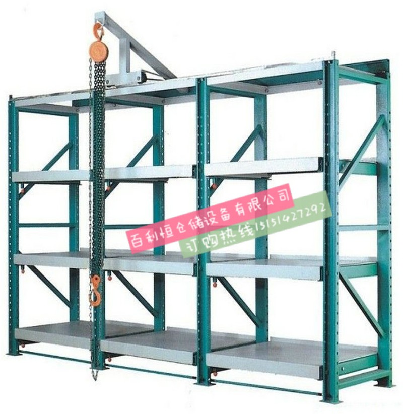 模具架抽屉式货架常熟模具货架注塑模具架重型仓储货架压铸模具架