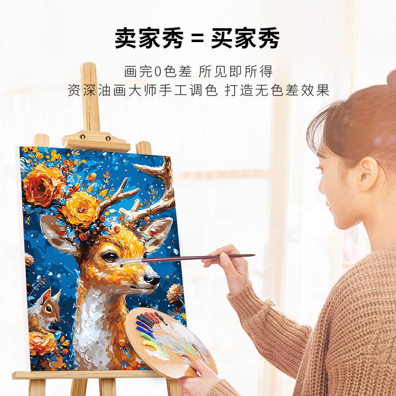 黑白画映 数字油画diy手绘填充手工填色彩鹿花缘油彩画客厅装饰画