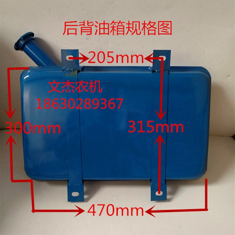 农用三轮车配件 金娃 巨力後背柴油箱 金娃巨力液压 专用背式油箱