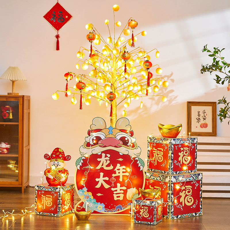 2024元旦新年龙年装饰创意发光灯树摆件套餐场景春节活动布置