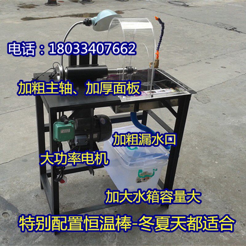 绿松石抛光打磨万能机 大主轴打胚横机 宝石打磨机械玉雕设备