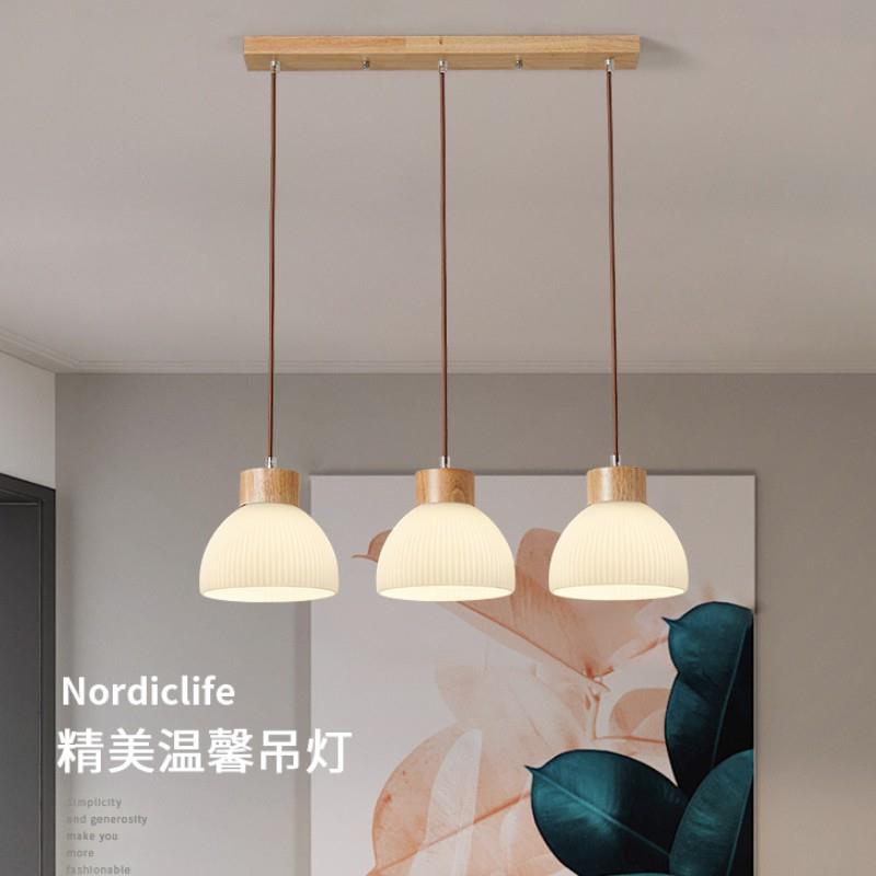 新中式餐厅吧台吊灯简约三头餐桌LED灯具日式侘寂风原木床头工厂