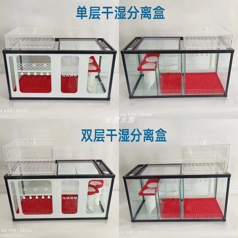 鱼缸底滤缸水族箱下滤低缸底滤槽鱼缸底滤过滤槽玻璃虹吸底滤缸