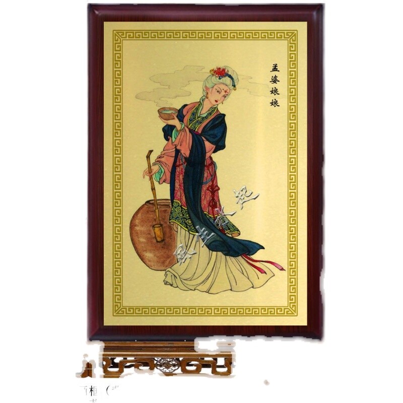 孟婆画像神像摆件挂画卡片