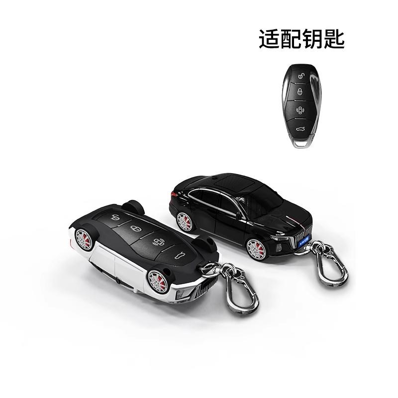 适用于红旗H5汽车模型壳钥匙包塑料遥控保护套个性礼物改装专用男