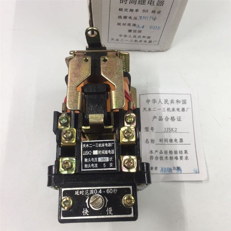 空气式时间继电器JSK1-1A 2A 3A 4A 5A JJSK2 110V 220V 电压齐全