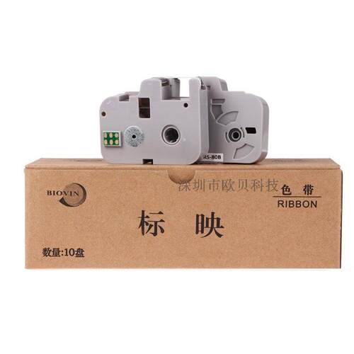 标映线号机色带S680/S650号码管打印机打码机黑色碳带RS-80B/100B