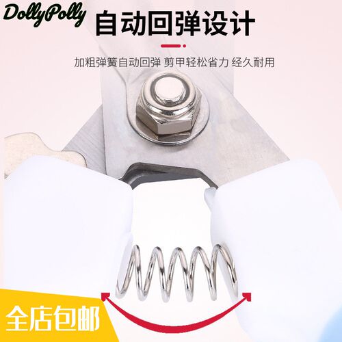 宠物指甲剪指甲钳猫咪专用指甲刀狗狗剪指甲刀血线神器指甲刀磨甲