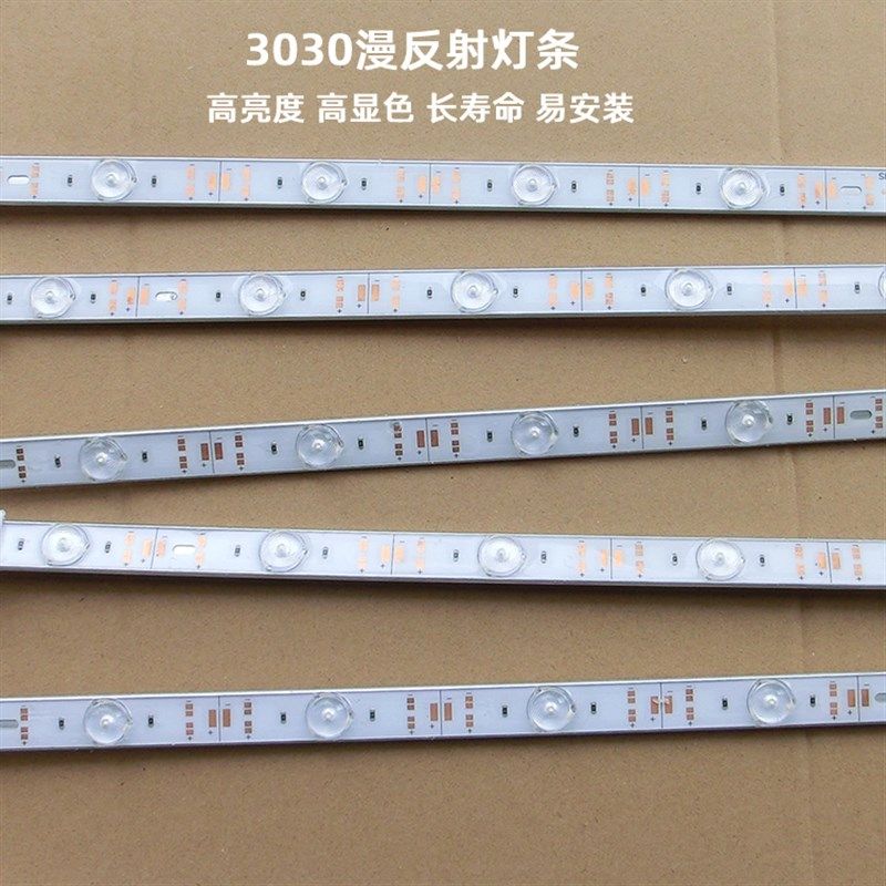 led灯条卡布灯箱软膜广告招牌12V低压户外防水高亮3030漫反射灯条图片