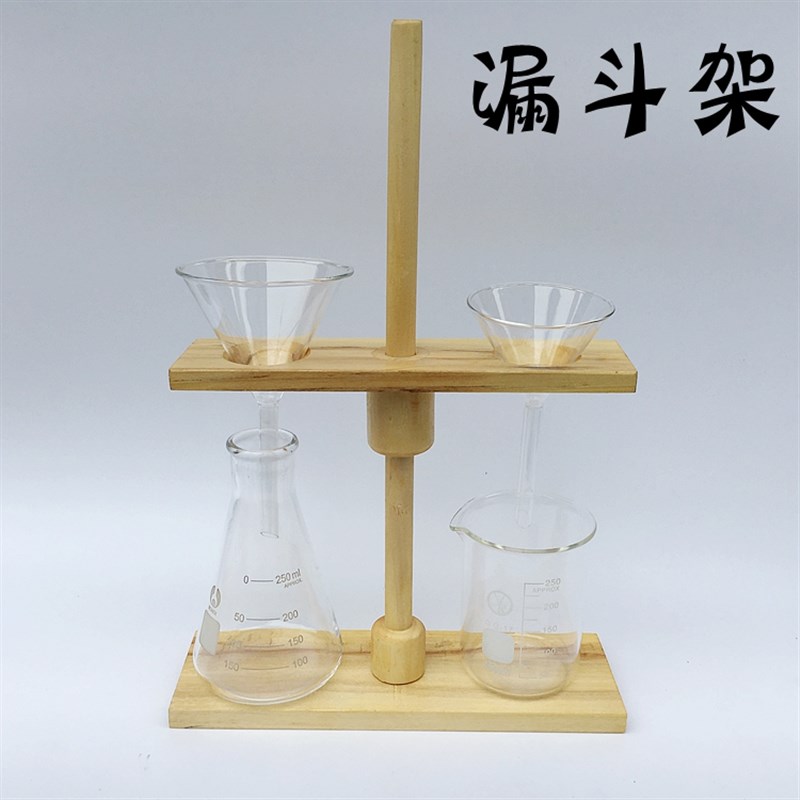 木质漏斗架42孔包邮实验它烧杯离心滴管酒精灯瓶试剂玻璃器材图片