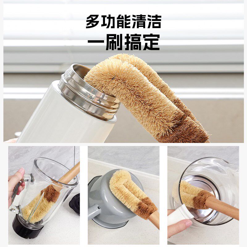素娘洗杯刷瓶刷加长杯刷水杯清洗神器保温瓶子水壶刷子厨房杯子刷