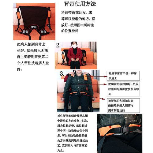 雨其琳背人背带老人成人背老人上楼下楼后背式大孩子登山轻便包邮