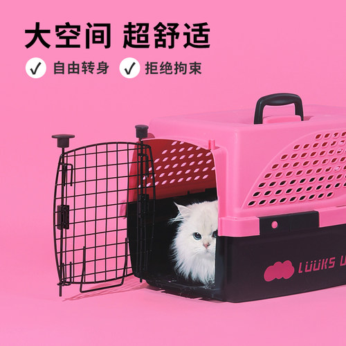 路可丝航空箱猫宠物狗笼子小型犬外出包便携猫咪专用手提箱大容量