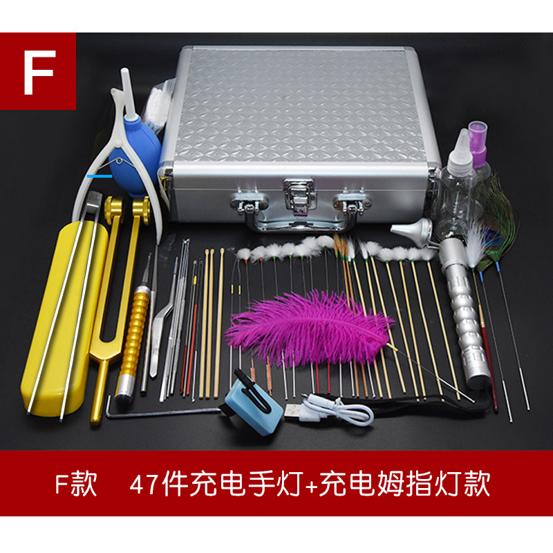 名爱采耳工具套装专业高掏耳朵工具耳震充电手灯头灯姆指灯箱子