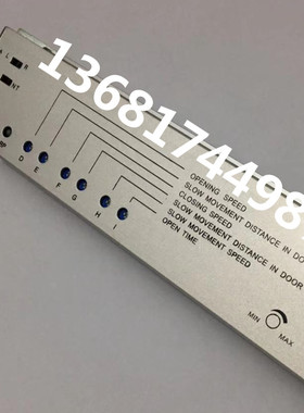 MOTIVITY自动门DS-150控制器装置原动力120感应门DS-125AB控制器