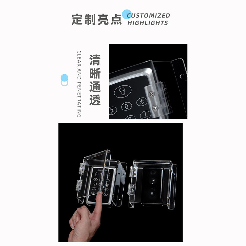 定做门铃防水罩人脸识别防护罩楼宇门禁机防雨罩户外密码锁防水罩