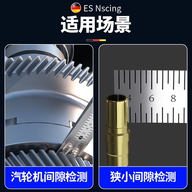 苏测楔形游标塞尺不锈钢高精度间隙间缝尺检测契形斜度气门工业级